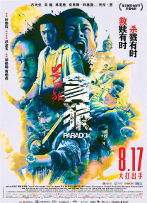 亚洲成人tv
