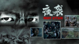 91精品啪在线观看国产
